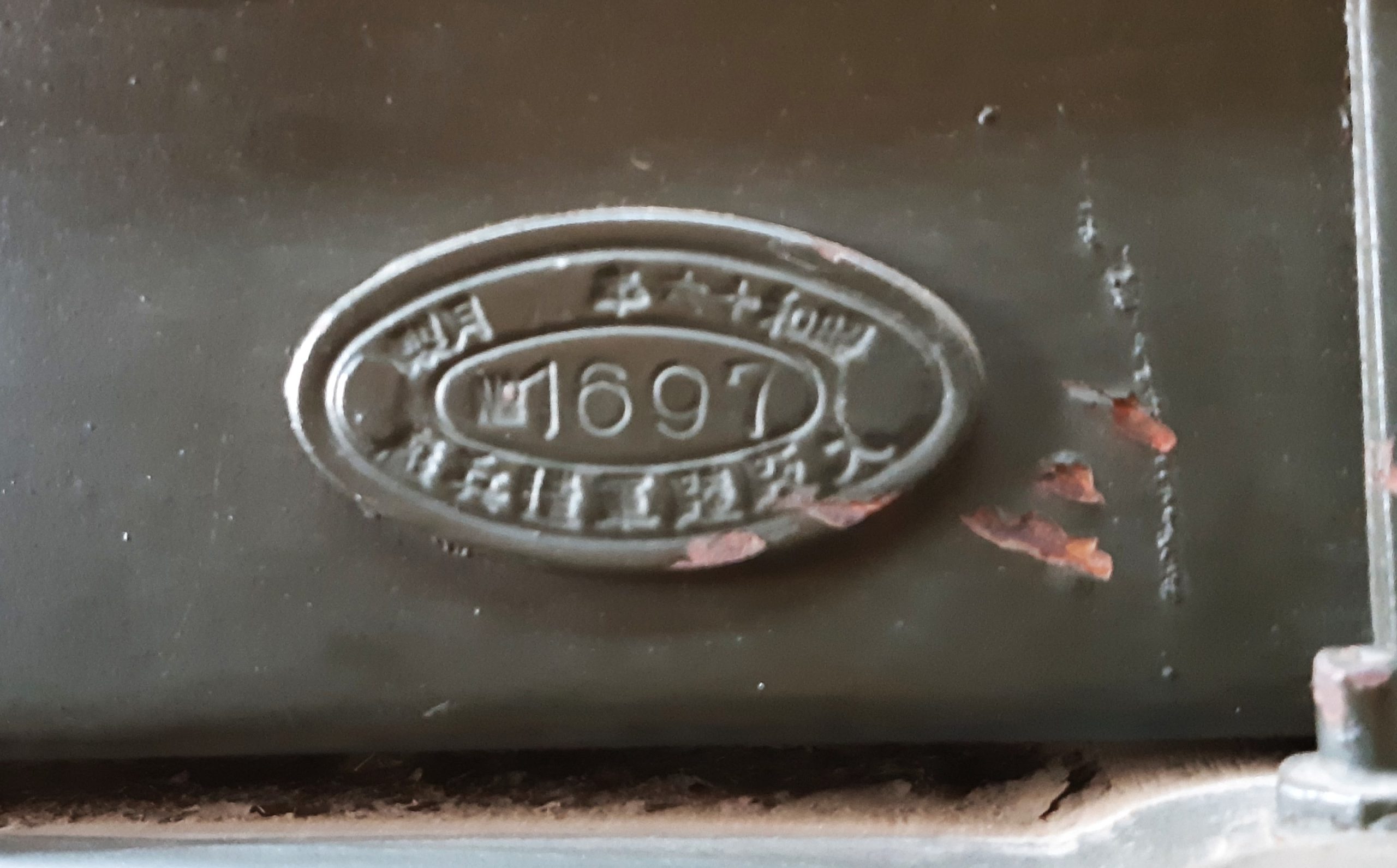 __wf_reserved_inherit